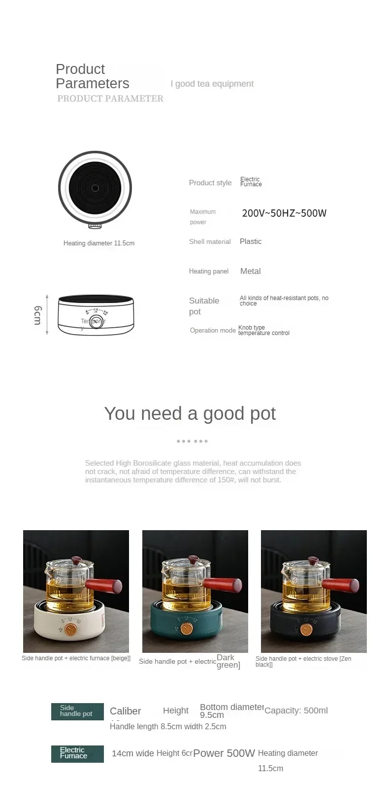 Electric Ceramic Stove Home Office Tea Stove, Auto Keep Warm